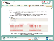 Tablet Screenshot of magazine.efesco.com