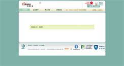 Desktop Screenshot of biz.efesco.com
